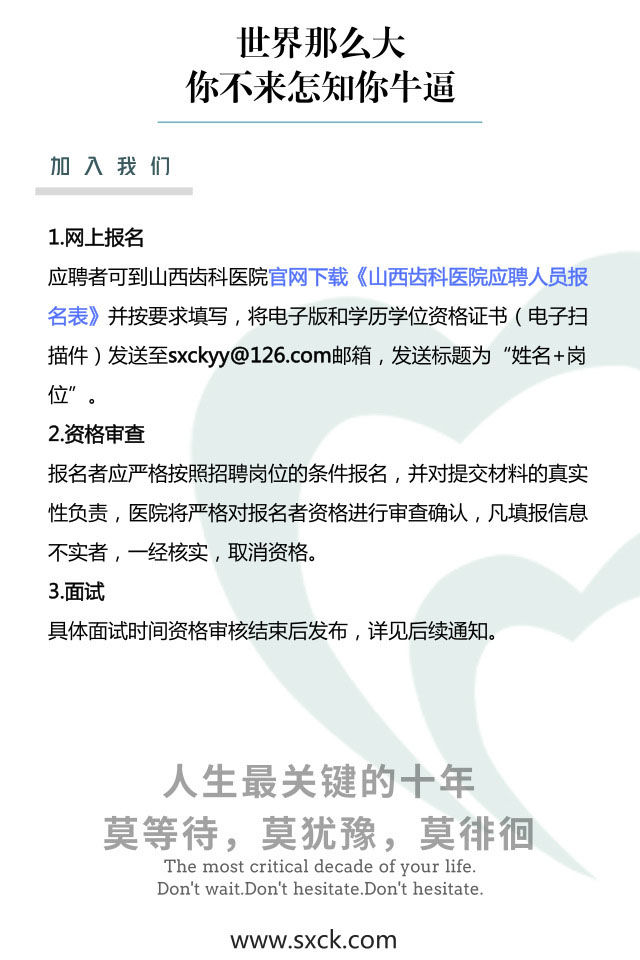 微信图片_20180523165715.jpg